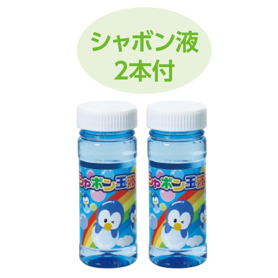 かざぐるましゃぼん アーテック 水遊び 夏 シャボン玉 幼稚園 保育園 風車 しゃぼん玉 |  | 02