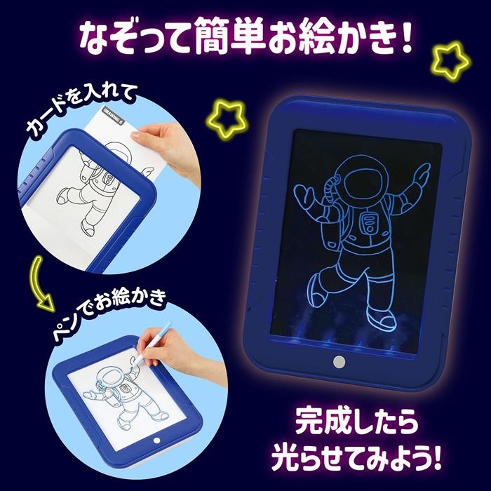 LEDライト付 おえかきタブレット アーテック 玩具 おもちゃ 室内 幼稚園 保育園 幼児 運動 子供 お絵描き 光る |  | 03