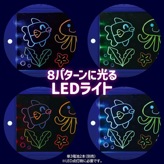 LEDライト付 おえかきタブレット アーテック 玩具 おもちゃ 室内