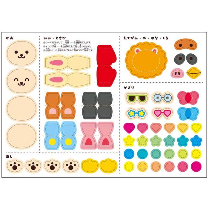 ねらってはじけ！ おきあがりこぼしゲーム アーテック 知育玩具 幼児向けおもちゃ ボードゲーム 双六 幼稚園 保育園 小学生 子ども イベント お正月 立体 |  | 02