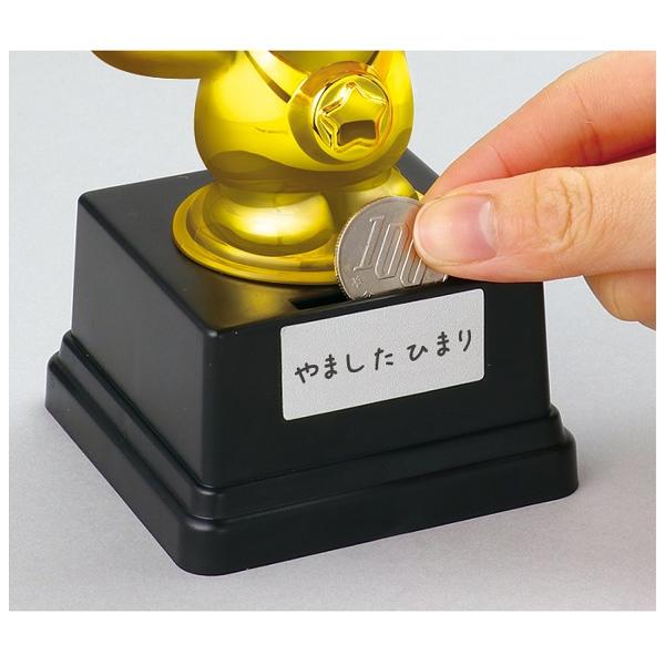 アニマルトロフィー バンザイライオン アーテック 運動会 体育祭 記念品 プレゼント 園名 幼稚園 保育園 トロフィー カップ 優勝 貯金箱 |  | 02