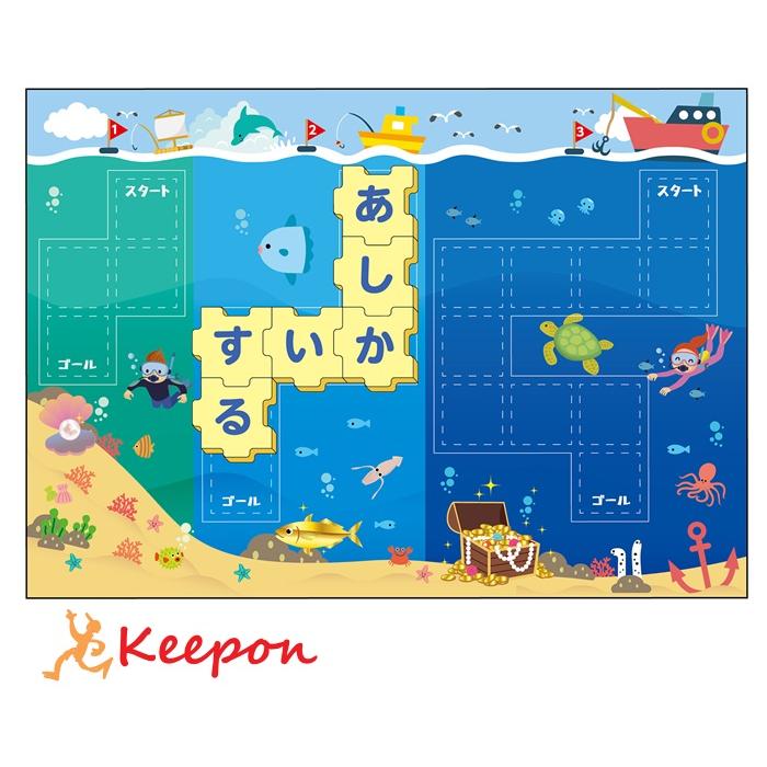 あいうえおしりとりゲーム アーテック おもちゃ あいうえお 学習 お風呂 ひらがな 言葉 幼児 しりとり 幼稚園 保育園 | 