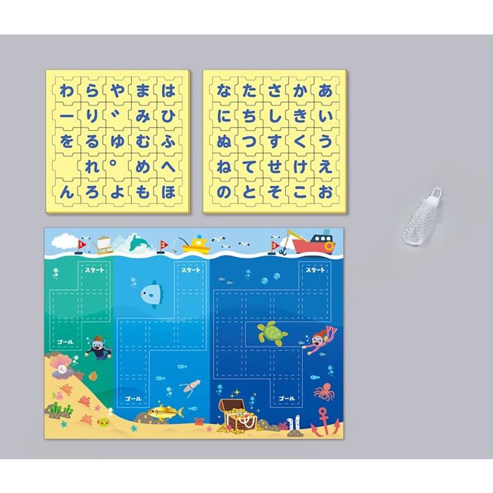 あいうえおしりとりゲーム アーテック おもちゃ あいうえお 学習 お風呂 ひらがな 言葉 幼児 しりとり 幼稚園 保育園 |  | 02