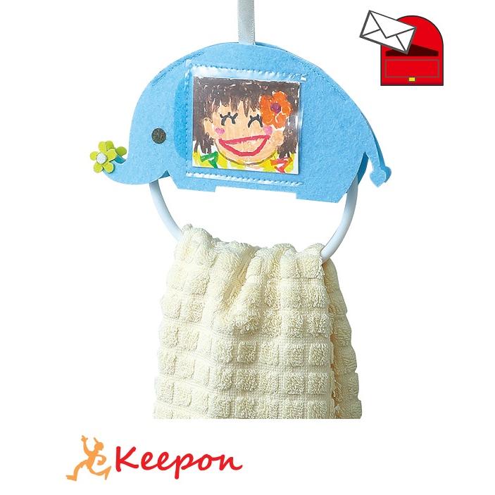 ぞうのおえかきカバー (メール便可) 母の日 父の日 プレゼント 手作り おえかき 記念品 幼稚園 保育園 敬老の日 子ども アーテック ハンガー タオル掛け | 