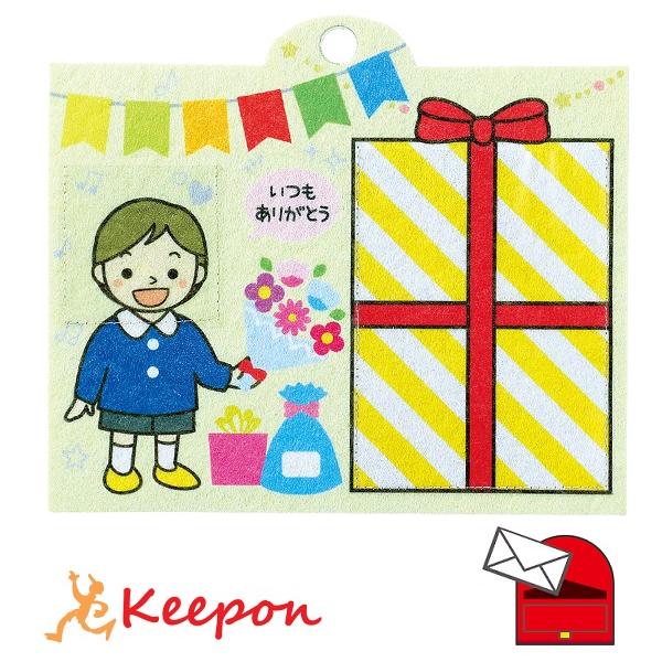 壁掛けメッセージフレーム (8個までメール便可)母の日 父の日 プレゼント 手作り お絵かき おえかき 記念品 幼稚園 保育園 敬老の日 | 