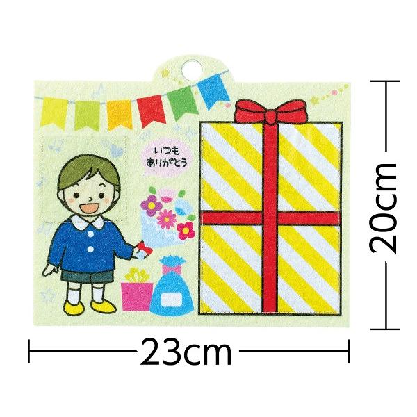 壁掛けメッセージフレーム (8個までメール便可)母の日 父の日 プレゼント 手作り お絵かき おえかき 記念品 幼稚園 保育園 敬老の日 |  | 01