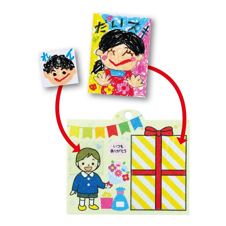 壁掛けメッセージフレーム (8個までメール便可)母の日 父の日 プレゼント 手作り お絵かき おえかき 記念品 幼稚園 保育園 敬老の日 |  | 02