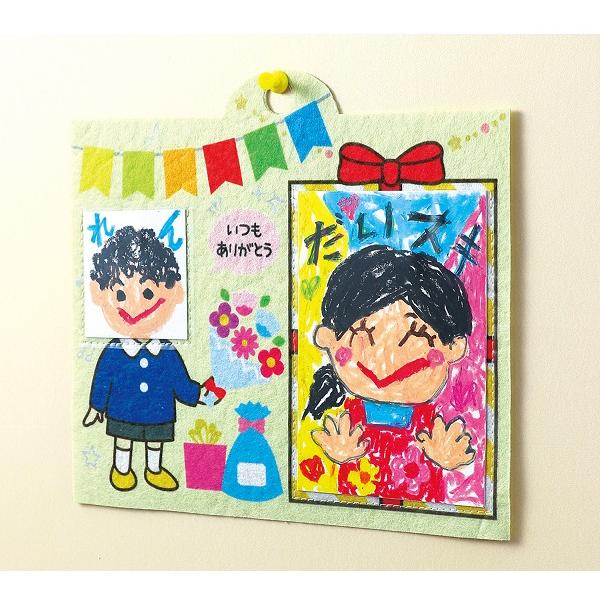 壁掛けメッセージフレーム (8個までメール便可)母の日 父の日 プレゼント 手作り お絵かき おえかき 記念品 幼稚園 保育園 敬老の日 |  | 03