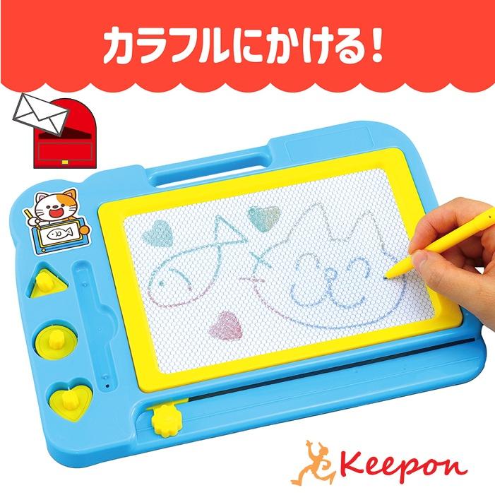 おえかきボード カラフル(1個までメール便可能) アーテック 知育玩具 おもちゃ お絵描き おもちゃ | 