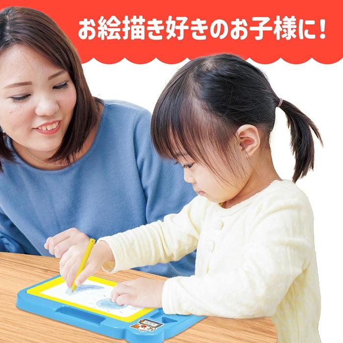 おえかきボード カラフル(1個までメール便可能) アーテック 知育玩具 おもちゃ お絵描き おもちゃ |  | 01