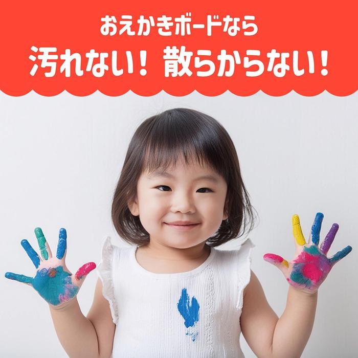 おえかきボード カラフル(1個までメール便可能) アーテック 知育玩具 おもちゃ お絵描き おもちゃ |  | 02