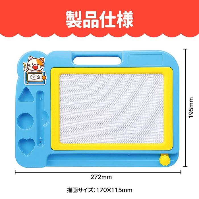 おえかきボード カラフル(1個までメール便可能) アーテック 知育玩具 おもちゃ お絵描き おもちゃ |  | 06