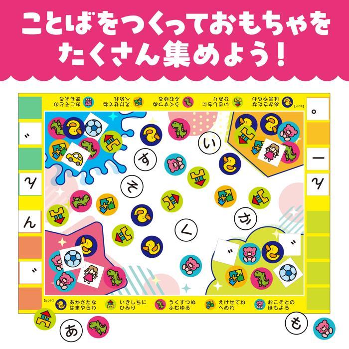 あいうえおもちゃばこ (メール便可) アーテック 知育カード カードゲーム 日本 小学生 お正月 |  | 02