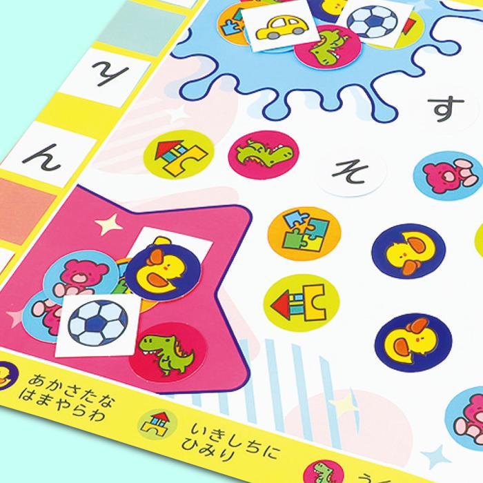 あいうえおもちゃばこ (メール便可) アーテック 知育カード カードゲーム 日本 小学生 お正月 |  | 03