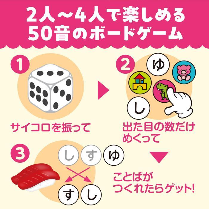 あいうえおもちゃばこ (メール便可) アーテック 知育カード カードゲーム 日本 小学生 お正月 |  | 04