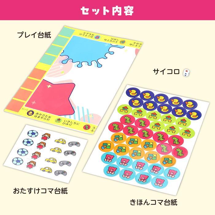 あいうえおもちゃばこ (メール便可) アーテック 知育カード カードゲーム 日本 小学生 お正月 |  | 05