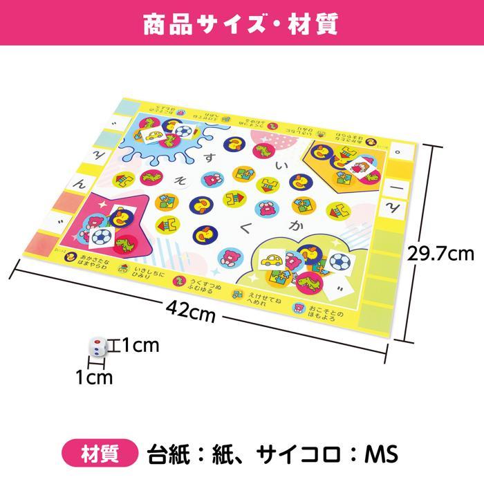 あいうえおもちゃばこ (メール便可) アーテック 知育カード カードゲーム 日本 小学生 お正月 |  | 06