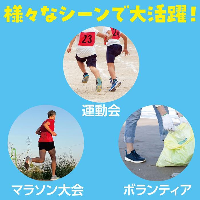 両面ゼッケン(8枚までメール便可) アーテック ダンスグッズ 運動会 演技 競技 体育祭 応援 イベント 小学生 中学生 学校 白 肩掛け |  | 04