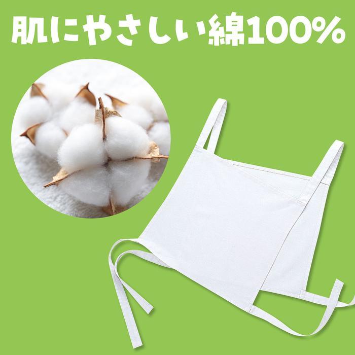 両面ゼッケン(8枚までメール便可) アーテック ダンスグッズ 運動会