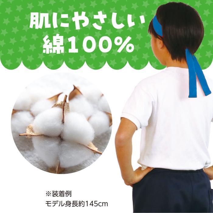 カラーはちまき 綿製 約4cm×1.1m(40個までメール便可) 16色 アーテック