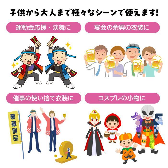 はちまき　セット売り 10セット】 カラーはちまき 綿製 約4cm×1.1m(4セットまでメール