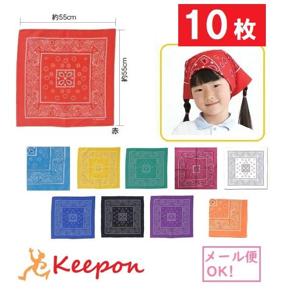 10セット】 バンダナ（1までメール便可) 全10個 ペイズリー柄