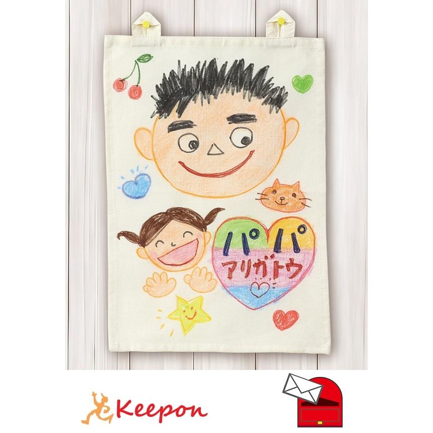 ファブリックポスター A4 (10枚までメール便可) 母の日 父の日 プレゼント 手作り 工作 お絵かき おえかき 記念品 幼稚園 保育園 敬老の日 | 