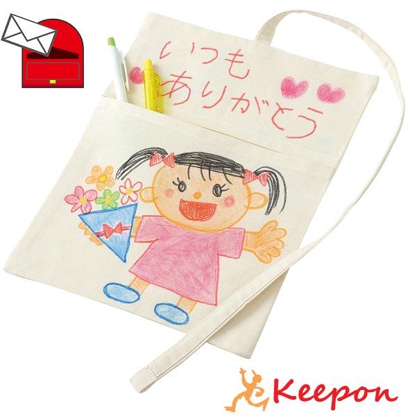 ファブリックマルチケース A4 (メール便可) 母の日 父の日 プレゼント 手作り 工作 お絵かき おえかき 記念品 幼稚園 保育園 敬老の日 子ども 卒業 記念品 布製 | 