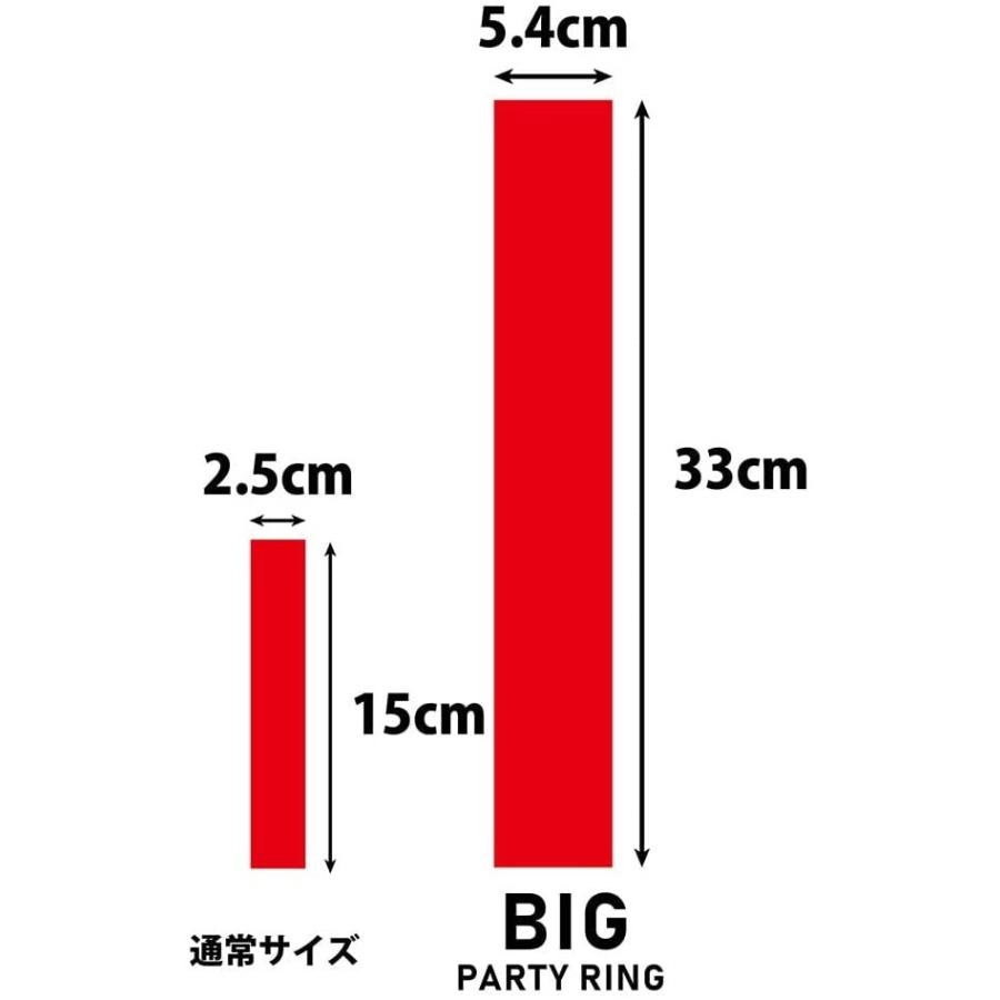 大きいパーティーリング 幅54mm60枚 両面同色 七夕 たなばた イベント 小学校 幼稚園 飾り 保育園 短冊 学校 ビッグ 誕生日会 飾り付け｜keepon｜04