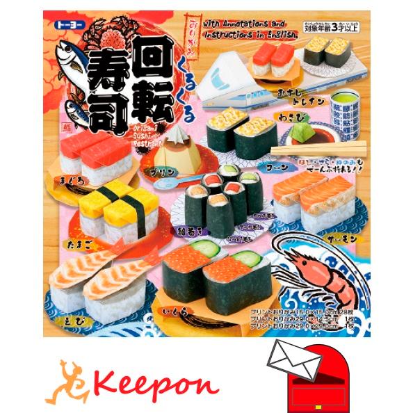 【受注生産】もちマスsize お寿司のかぶりもの&着ぐるみ 受注生産】もちマスsize お寿司のかぶりもの&着ぐるみ ぎゅっと