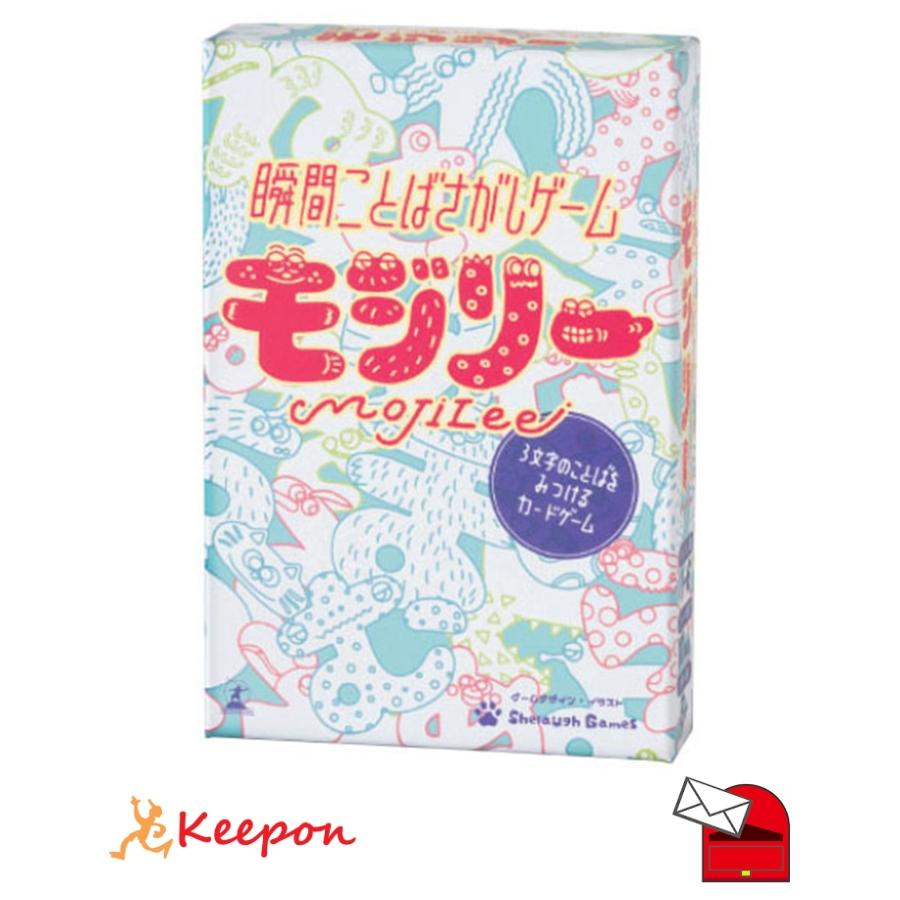 瞬間ことばさがしゲーム モジリー (メール便可) 幻冬舎 カードゲーム 小学生 幼稚園 保育園 子ども おもしろ お正月 国語 | 