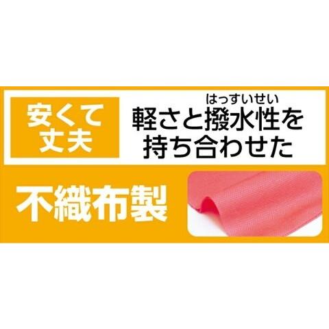 カラー不織布ハッピ(帯付) Jサイズ(幼児~低学年用) (1枚までメール便可)16色 はっぴ 法被 半被 安い 子供用 キッズ ダンス アーテック 無地 半袖 保育園 幼稚園｜keepon｜03