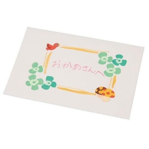 とび出すカードセット(メール便可) アーテック 美術 パッケージデザイン 小学校 小学生 中学生 中学校 学校 子供 手作り キット イラスト 飛び出す |  | 01