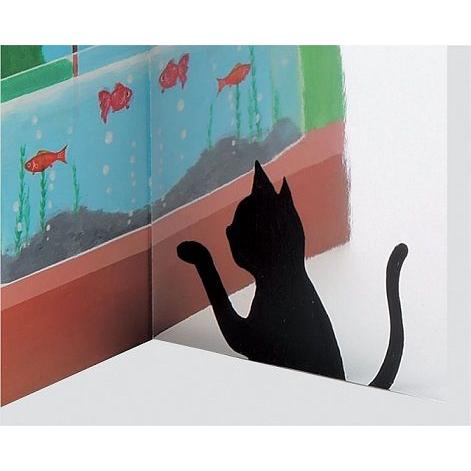 トリック絵本　 組立済(メール便可) |  | 02