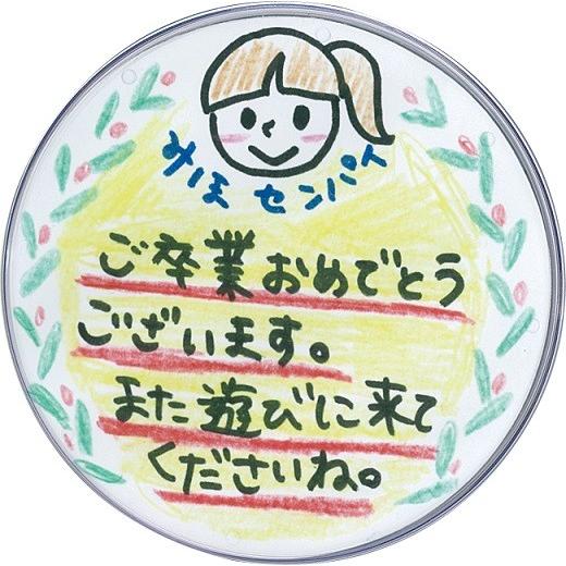 ハメパチくん コースター　(メール便可) |  | 03