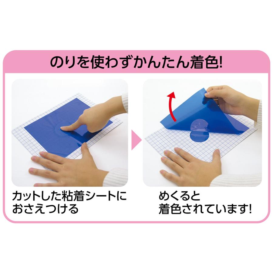 タッチステンドA4 アーテック 美術 カッティング ステンドグラス 工作 手作り 小学生 中学校 美術 デザイン キット |  | 02