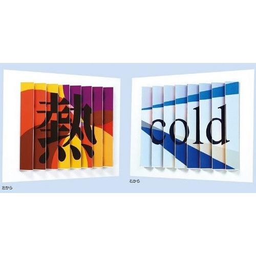 ギザギザトリック絵画 アーテック 美術 トリックアート 視覚デザイン キープオンyahoo ショップ 通販 Yahoo ショッピング