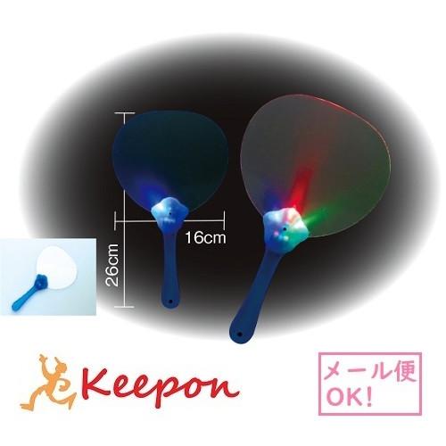 アーテック 光るうちわ アーテック 団扇 うちわ お祭り 祭り ライブ 文化祭 イベント(3個までメール便可) | 