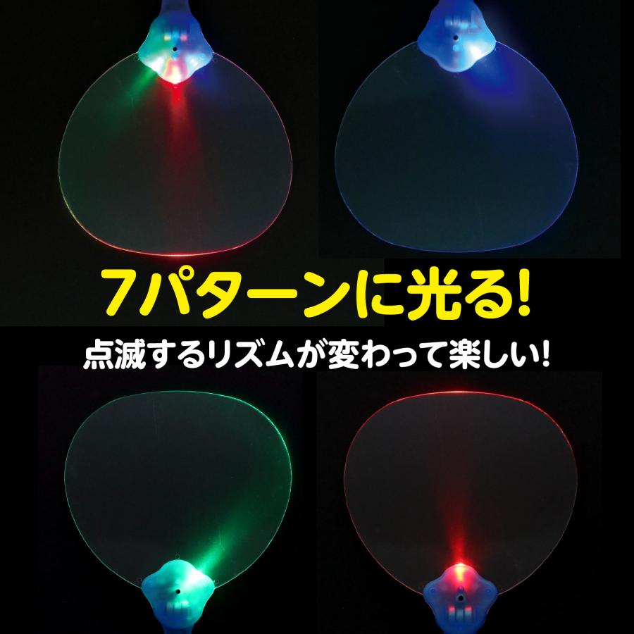 光るうちわ アーテック(3個までメール便可) 　 団扇 うちわ お祭り 祭り ライブ 文化祭 イベント 夏祭り 幼稚園 保育園 光る |  | 03