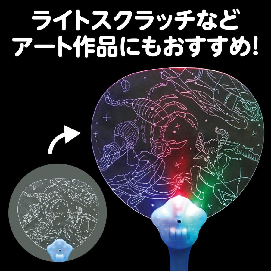 光るうちわ アーテック(3個までメール便可) 　 団扇 うちわ お祭り 祭り ライブ 文化祭 イベント 夏祭り 幼稚園 保育園 光る |  | 05