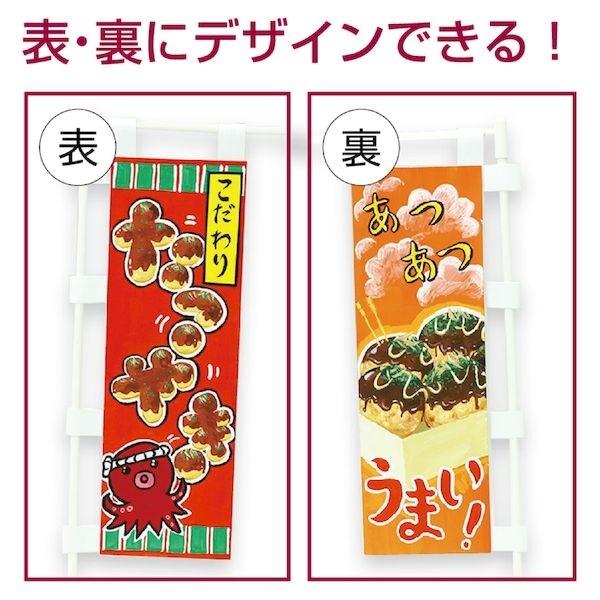 ミニのぼり　お絵かき 母の日 父の日 プレゼント 幼稚園 保育園 子供会 美術 展示 POP広告 文化祭 イベント 学園祭 大売り出し 店舗 ショップ |  | 01