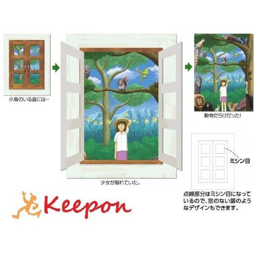 ウィンドウフレーム 美術 トリックアート 視覚デザイン 131 キープオンyahoo ショップ 通販 Yahoo ショッピング