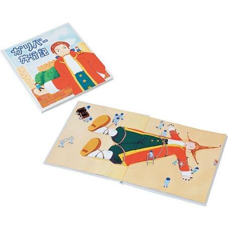 ホワイトアートブック 正方形 20ページ　組立済(メール便可) | 