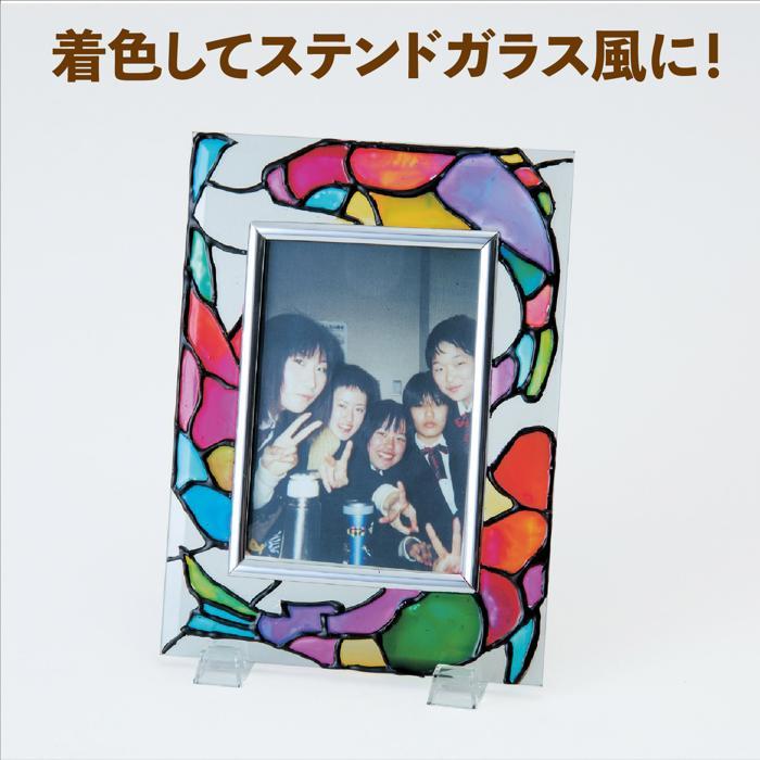 ガラスフォトフレーム(1個までメール便可) ガラスフォトフレーム フォトフレーム 写真立て 写真 シンプル おしゃれ プレゼント 記念品 インテリア アーテック |  | 04