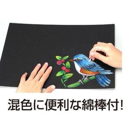 サインアートセット (チョークアート)　美術 イラスト 視覚デザイン |  | 01