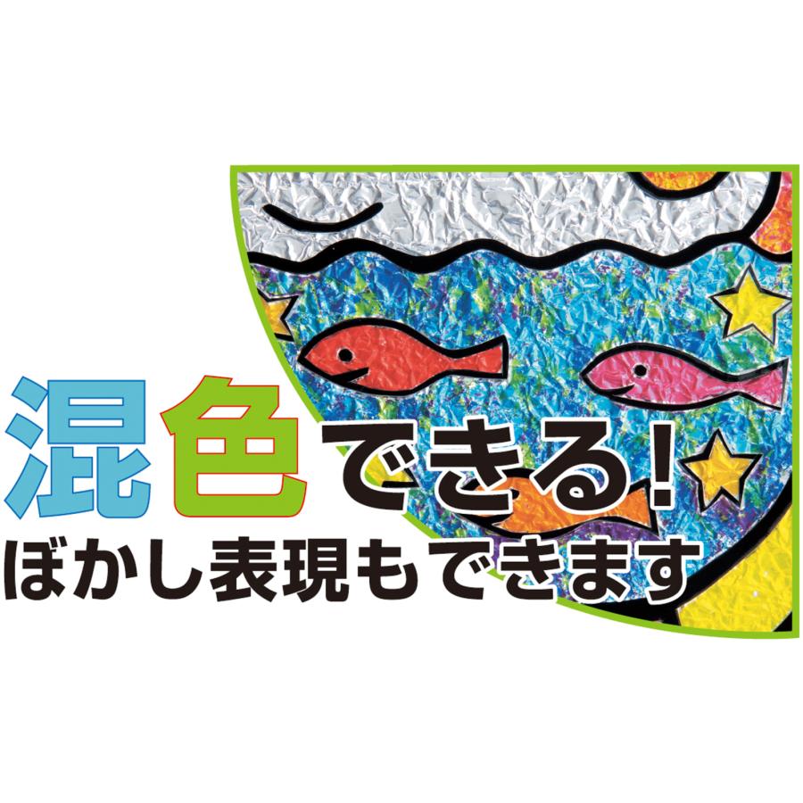タッチステンド(プラ額・カッター付) アーテック 美術 カッティング ステンドグラス 工作 手作り 小学生 中学校 美術 デザイン キット |  | 01