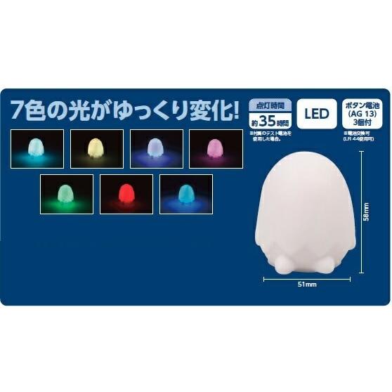 ファンシークレイ ほんわかライトセット　アーテック 粘土 ランタン ハンドメイド 手作り クラフト 工作 ワークショップ |  | 01