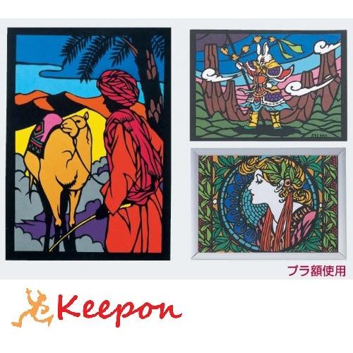 きりえ カッター付 図工 美術 画材 ステンドアート ステンドグラス 