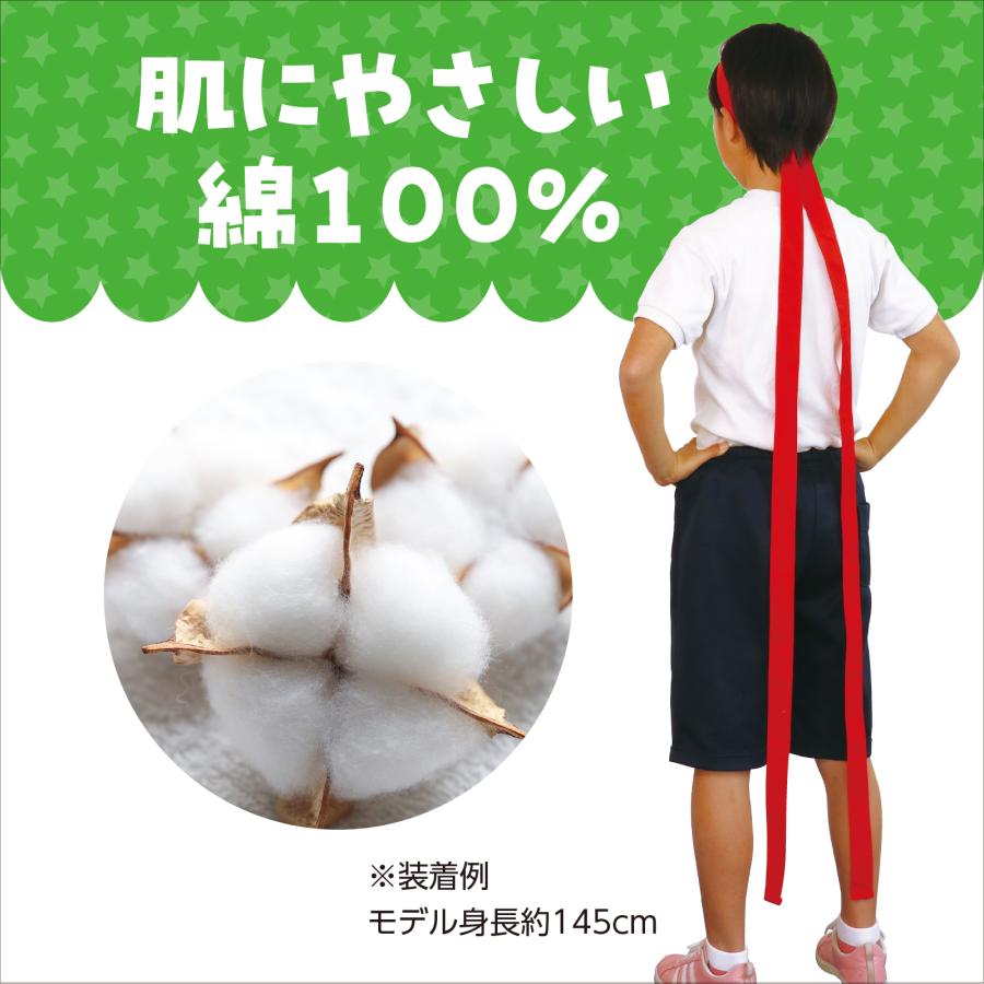 ロングはちまき 約4cm×3m(10個までメール便可) 全11色 アーテック