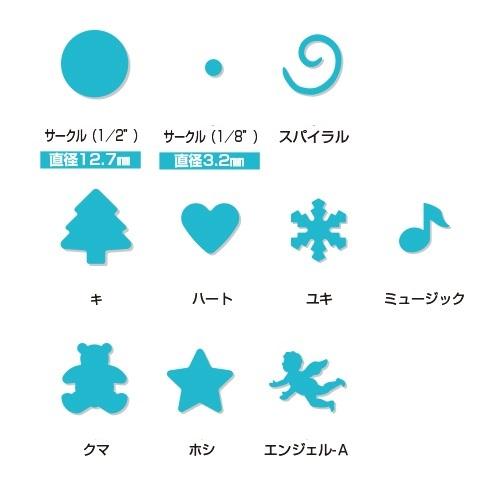 クラフトパンチ 29個セット 【公式通販】